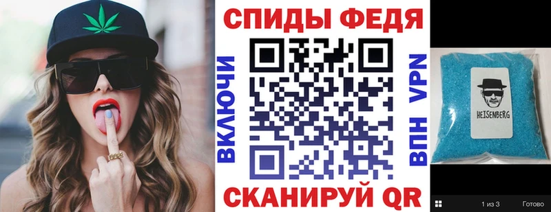 Купить закладки  Спас-Клепики  АМФЕТАМИН VHQ 