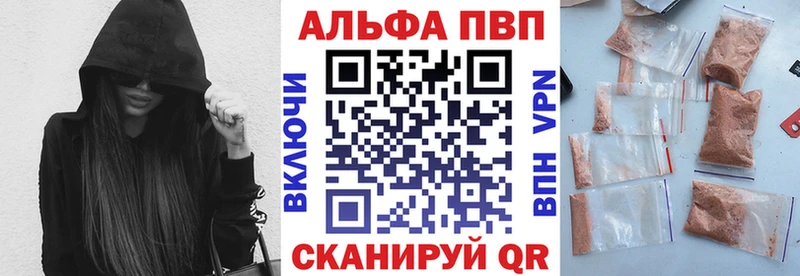 Купить закладки  Спас-Клепики  A PVP мука 