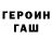 Метадон кристалл S Nau