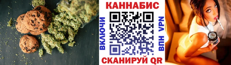 Печенье с ТГК марихуана Спас-Клепики