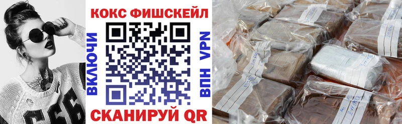 COCAIN 97%  Купить где  Спас-Клепики 