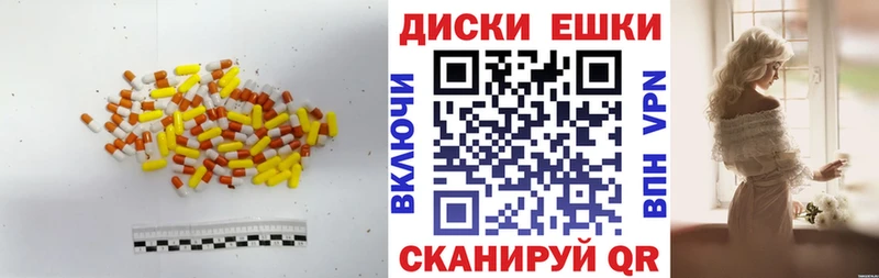 Ecstasy 300 mg  Купить закладки  Спас-Клепики 