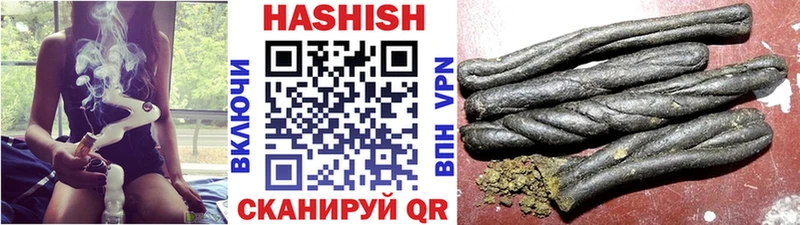 Гашиш hashish  Купить закладки  Спас-Клепики 