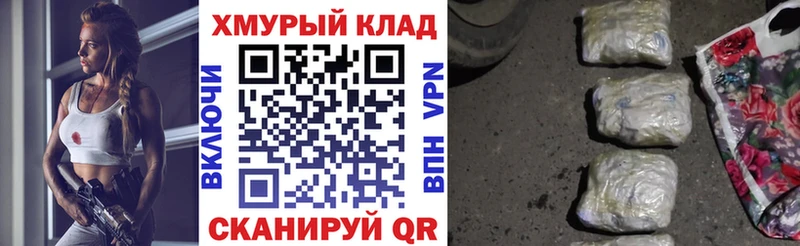 Купить где  Спас-Клепики  Героин белый 