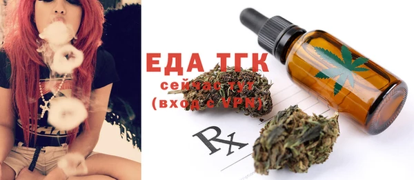 каннабис Елабуга
