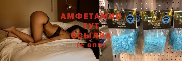 кокаин премиум Ельня
