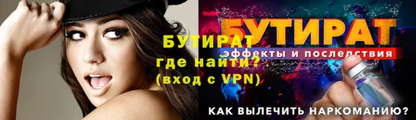 кокаин премиум Ельня
