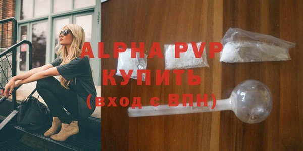 кокаин премиум Ельня