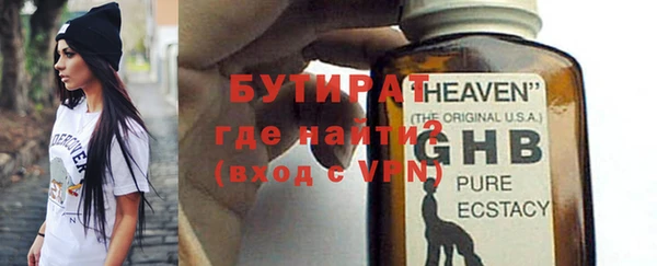 кокаин премиум Ельня