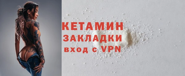 кокаин премиум Ельня