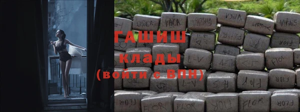 кокаин премиум Ельня