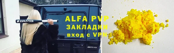 кокаин премиум Ельня