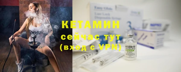 кокаин премиум Ельня