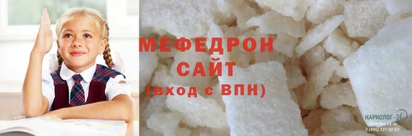 кокаин премиум Ельня