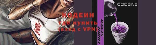 кокаин премиум Ельня