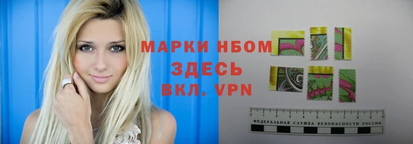 кокаин премиум Ельня