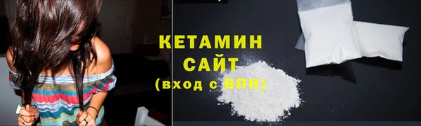 кокаин премиум Ельня