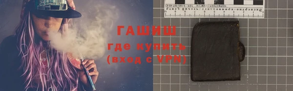 кокаин премиум Ельня