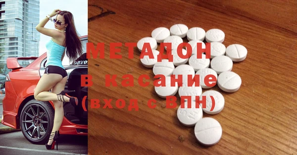 кокаин премиум Ельня