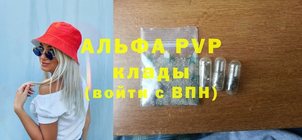 каннабис Елабуга