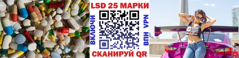 Лсд 25 экстази ecstasy Спас-Клепики
