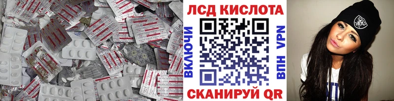 Купить где  Спас-Клепики  LSD-25 экстази кислота 