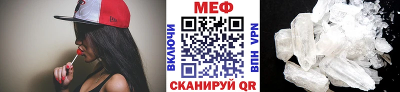 МЯУ-МЯУ кристаллы  Купить  Спас-Клепики 